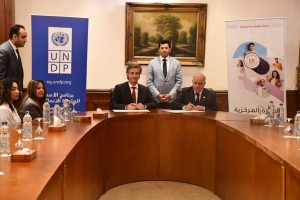 وزير الشباب والرياضة يشهد توقيع بروتوكول تعاون مع برنامج الأمم المتحدة الإنمائي