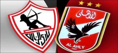 الكاف يطالب اتحاد الكرة بتغيير ملعب الأهلي والزمالك في أفريقيا