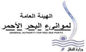 بيان هيئة موانئ البحر الأحمر بخصوص السماح للعبارة أمانة بالابحار الى السعودية