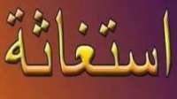 المربع المهمل بالسويس &quot;حي الكويت-العبور-الايمان-شل&quot;انقطاع مستمر للكهرباء ...ارحموهم