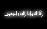 وفاة عضو مجلس شعب سابق بالسويس اثناء صلاة التهجد بمسجد الأمين بحى الكويت