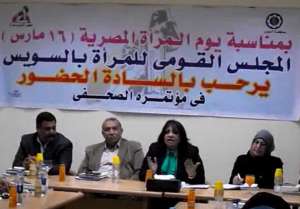 فوزية عبد الله تنفي مانسب اليها حول تخصيص ارض لصحافيين السويس