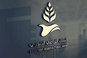 البنك الزراعي المصري يعلن عن وظائف شاغرة للخريجين