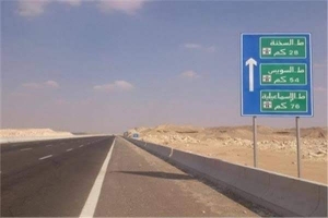 «الطرق والكباري»: إضافة حارتين جديدتين لطريق «القاهرة- السويس»