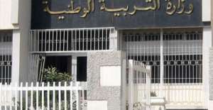 وزارة التربية في الجزائر تفتح تحقيقا لورود اسم إسرائيل بدل فلسطين في كتاب مدرسي للجغرافيا