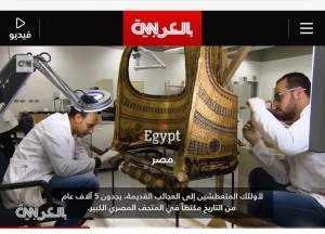 مصر من أفضل 21 وجهة سياحية آمنة للسفر إليها في عام 2021 طبقا لتقرير موقع CNN Travel