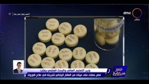 حقيقة وصول عينات الدواء للقضاء على كورونا لمطار القاهرة