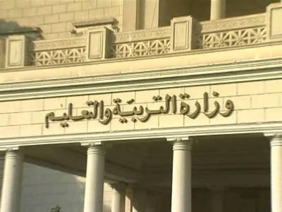 ظهور نتيجة الدبلومات الفنية 2022 بالاسم ورقم الجلوس