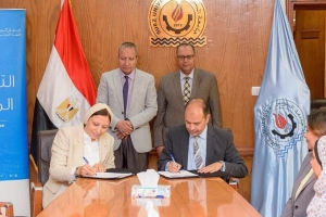 رئيس جامعة السويس يشهد توقيع مذكرة تفاهم بين كلية السياسة والاقتصاد والمعهد المصرفي المصري