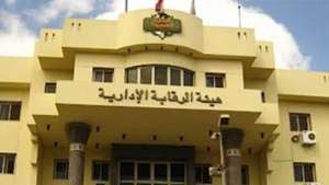 الرقابة الإدارية تلقي القبض على سكرتير عام محافظة السويس