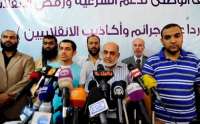 إخلاء سبيل مجدي حسين و5 قيادات في قضية تحالف دعم الشرعية