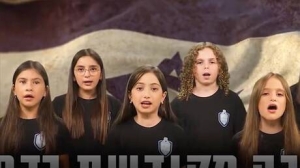 قناة عبرية تسارع لحذف أغنية رددها أطفال إسرائيليون في يوم الطفل العالمي