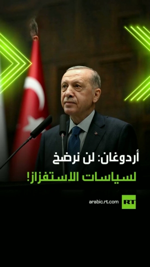 الرئيس التركي رجب طيب أردوغان يعلّق على قيام رجل في السويد بإحراق صفحات من القرآن الكريم أول أيام عيد الأضحى المبارك