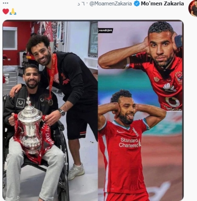 الأهلي يشكر ليفربول ومحمد صلاح بعد الاحتفالية مع مؤمن ذكريا