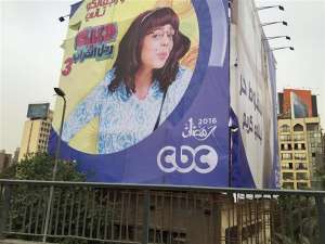 CBC تنشر افيش هبه رجل الغراب