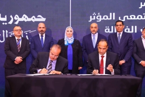وزيرة التضامن الإجتماعي تشهد توقيع بروتوكول تعاون بين بنك ناصر الإجتماعي وشركة إيترو للتجارة