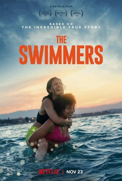 &quot;The Swimmers&quot;* يعرض لأول مرة  في الشرق الأوسط وشمال أفريقيا في الدورة الـ 44 لمهرجان القاهرة السينمائي