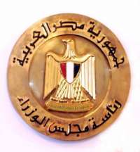 فرض حظر التجوال في شمال سيناء