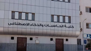 تقليص سنوات الدراسة بـ«حاسبات ومعلومات» في الجامعات والمعاهد لـ 3 سنوات فقط