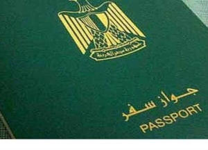 الأوراق المطلوبة لاستخراج وتجديد جواز السفر 2023