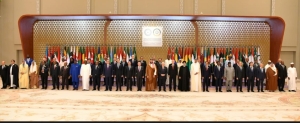 شددت القمة العربية الإسلامية المشتركة الطارئة التى عقدت فى الرياض على البنود الآتية