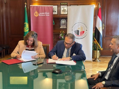بنك مصر  و  صندوق الإسكان الإجتماعي  يوقعان بروتوكول لتعزيز التعاون بمجال التمويل العقاري