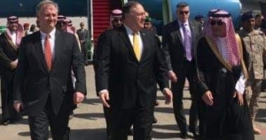 وصول وزير الخارجية الأمريكي إلى السعودية