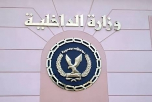 وزارة الداخلية تعلن قبول دفعة ليسانس حقوق لأول مرة فى تاريخها