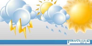 weather_abb3f.jpg