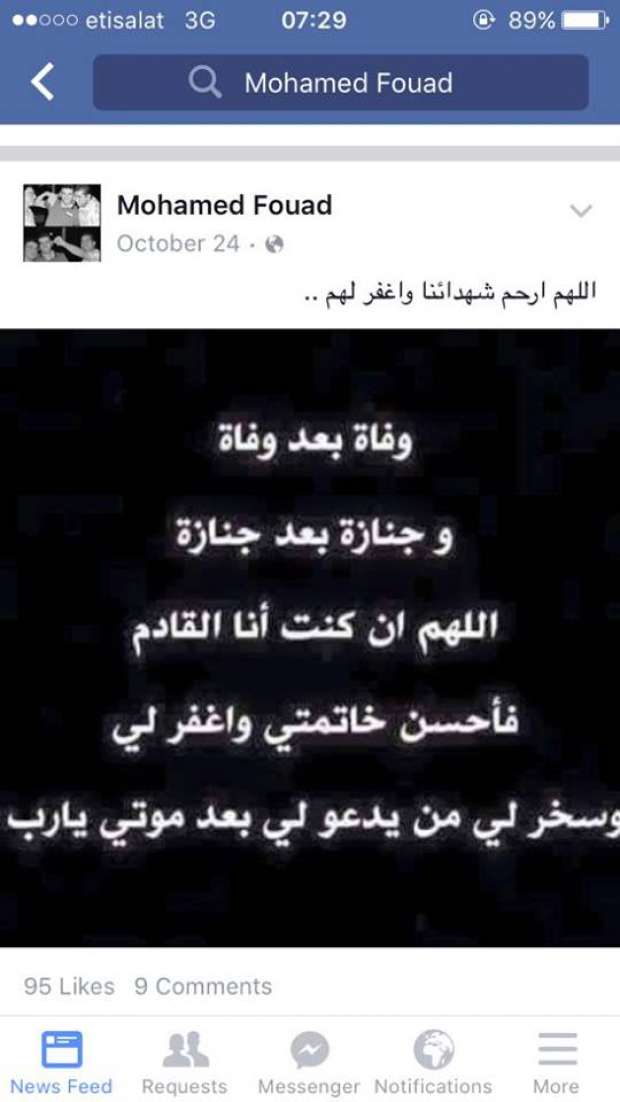 15471319851453356409 d3b2d