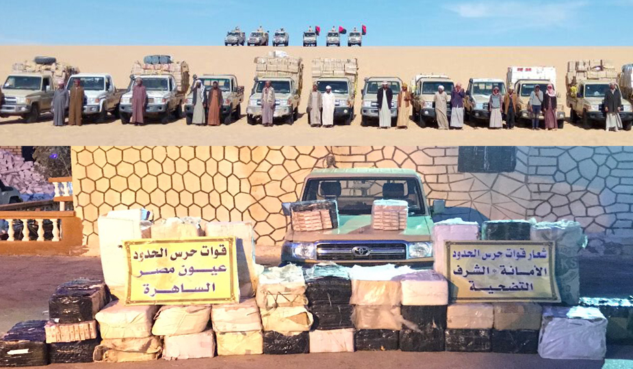 469194-صور-حرس-الحدود-تضبط-14سيارة-دفع-رباعى-محملة-بالسجائر-المسرطنة-جنوب-السلوم-1 fd6f1