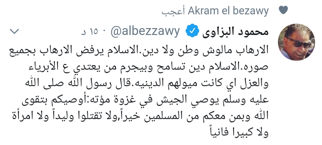 ٢٠١٩٠٣١٥ ١٦١٤٤٢