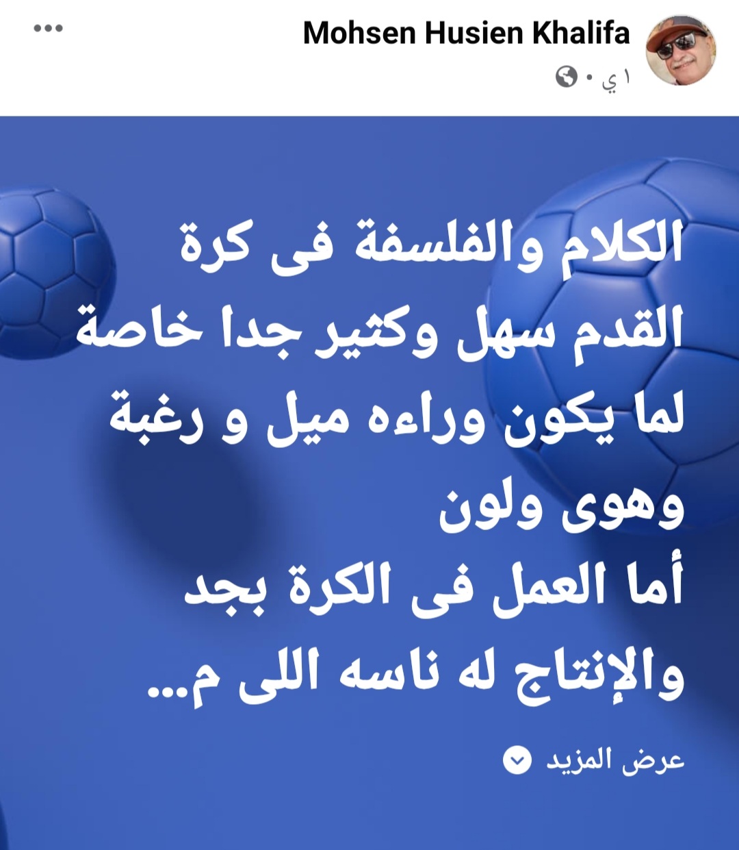 Screenshot ٢٠٢١٠٢٢٥ ٠٠٣٣٢٦ Facebook