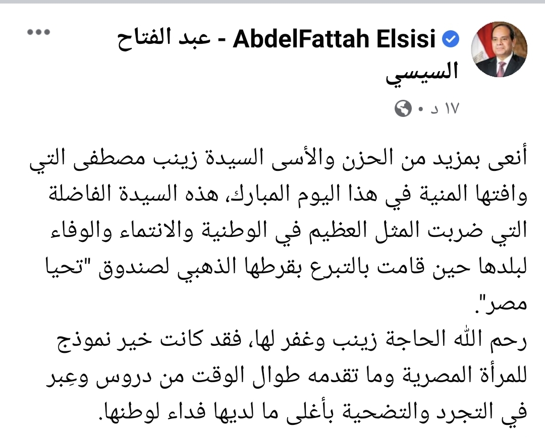 Screenshot ٢٠٢١٠٣١٢ ١٣٠٦٥٢ Facebook