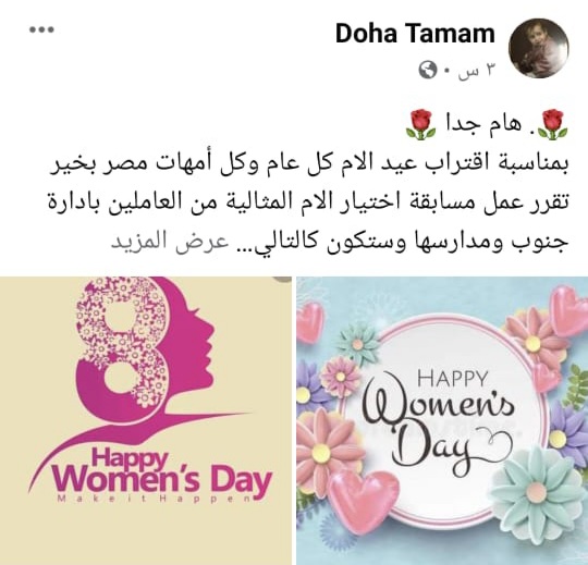 IMG 20210308 WA0010