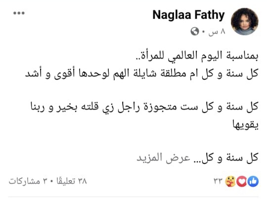 IMG 20210308 WA0013