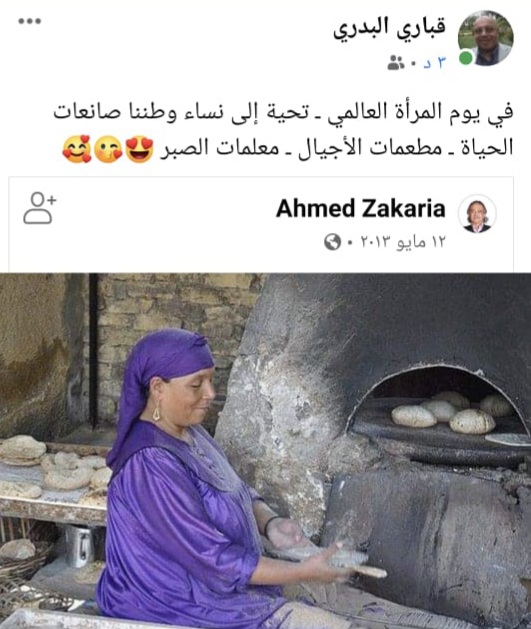 IMG 20210308 WA0017