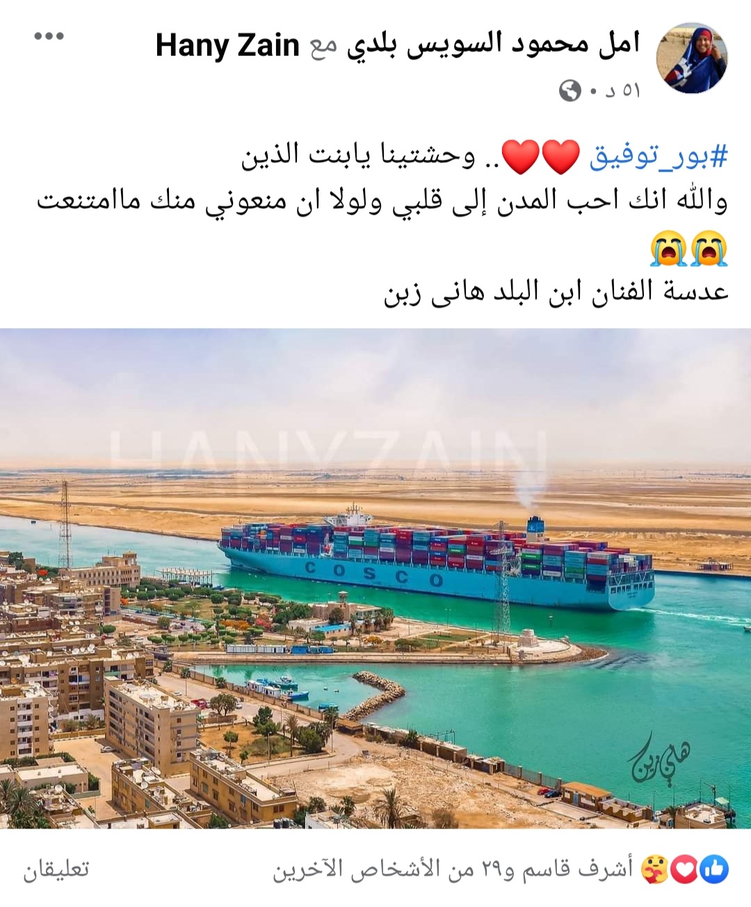 Screenshot ٢٠٢١٠٣٠٢ ١٣٣١٠٧ Facebook