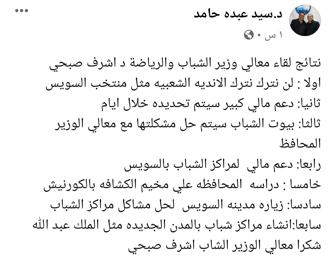 Screenshot ٢٠٢١٠٣٠٨ ٢٠٠٥٥٥ Facebook