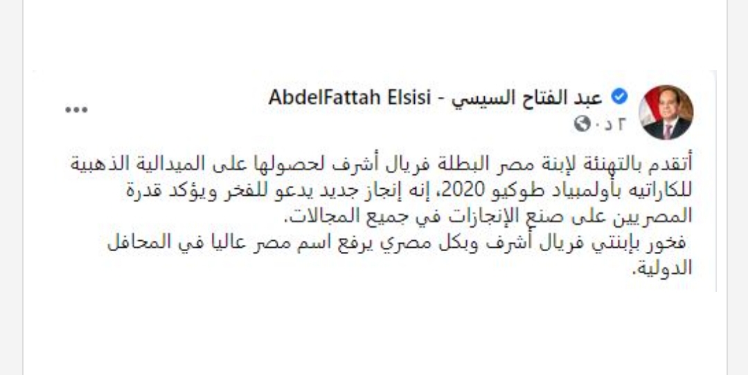 ٢٠٢١٠٨٠٧ ١٥٥٩٥٩