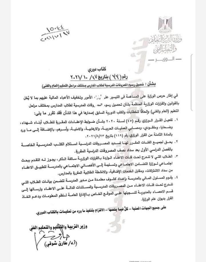 Screenshot ٢٠٢١١٠١٨ ١٠٥٨٥٧