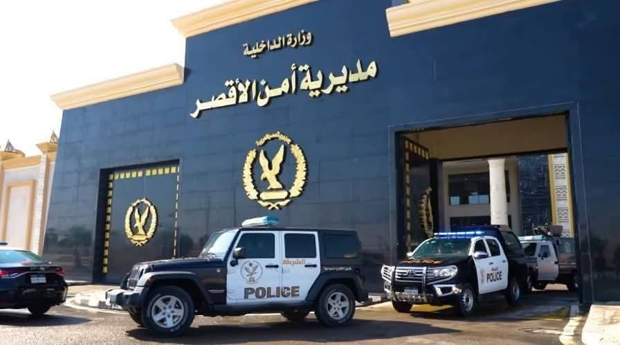 الأمن يطرِد بؤرة إجرامية بالأقصر